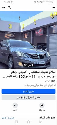 اكيوس سنتانيال • ٢٠١١ • وارد امريكي