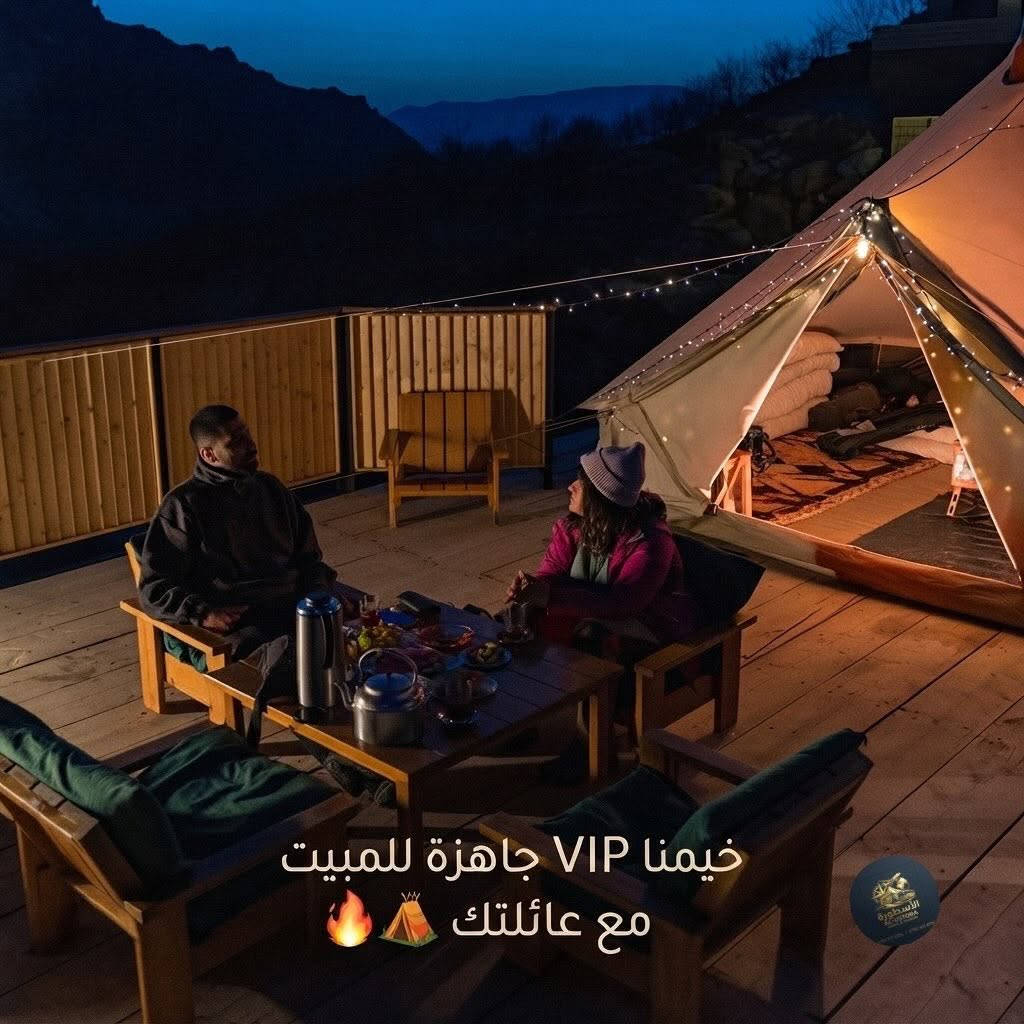 اهرب من حر الصيف ☀ .. وعش المغامرة ويانا في جبال جومان وبابرد منطقة في اقليم كوردستان والعراق ! 🏔️🔥

هل تبحث عن الأدرينالين والطبيعة في مكان واحد؟
رحلـة تخييم وسفاري | جبال جومان صارت جاهزة ⛺✨

رحلتنـا يـوم الاربعـاء | 15-7-2026 تخييم وسفاري 🔥

انضموا إلينــا فـي رحـلة ممـيزة حـيث الـمتعة ، الـمغامـرة، والمناظر الخـلابة بانتظـاركم. اسـتمتعوا باللـحظات الـسحرية تخـييم وسفاري بدراجات الرباعية وسـط الطـبيعة والجـبال ، وفـعاليـات تخـليك تنسـى كـل شـيء ✨ 

✅ سفاري الـ ATV في تضاريس جبال كوردستان الخلابة 
✅ تجهيزات كاملة - خيم VIP وإطلالات ساحرة 
✅ نقــل ذهـاب وايـاب مـن اربيـل |  جولات سياحـية
✅ ثلاث وجبات الغداء والعشاء والفطور خلال الرحلة
✅ ســناكات الرحــلة : شيبـس – فــواكه – كــرزات
✅ جلســات وفعاليات وكعدة النار بنص الطبيعة 
✅ تنـظيم احتـرافي وأجـواء ممـتعة معـنا فقـط 

⛺ رحلاتنا وتخيمـنا في جبال جومان - أربــيل 🏕
⏰ مـدة الرحلـة : يومين بليله مبيت وكل شيء VIP ✨

✨ جولات سياحية لاكثر من 5 أماكن سياحية خلال الرحلة 😍

🧥 كل ما تحـتاجه فقـط هو مـلابس مريحة وحـذاء جيـد للـهايـكـنك والباقي علينا 🙌🏻

✨ سعر الشخص البالغ 99$ شامل كل تفاصيل 🩵
✨ واطفالنـا الحـلوين الى حـد 5 سنـوات مجـاناً ✨

لا تفوت الفـرصة - رحلة العـمر بانتظارك !
📞 [ *********** ] واتـساب 
📞 [ *********** ] واتسـاب

#ERBIL #kurdistan #lraq  #camping
