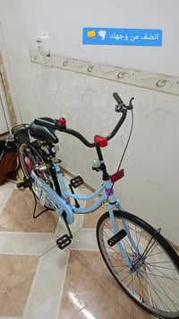 دراجة ١٩ • سمائي • كفالة فول