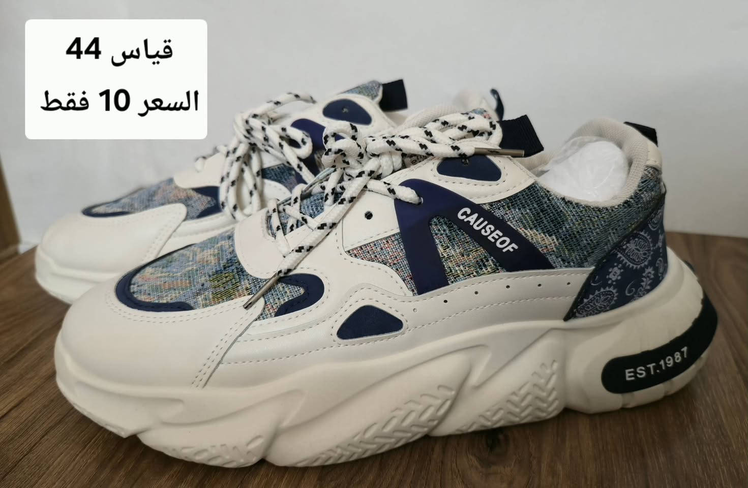 أي قطعه تعجبك سعرها 10 فقط
احذيه رجالي أوروبي مو صيني أمانه الله 
قياسات داخل الصور


**إذا كنت صاحب هذا الإعلان وتريد حذفه لأي سبب، رجاءا أرسل رسالة إلى الدعم الفني**
