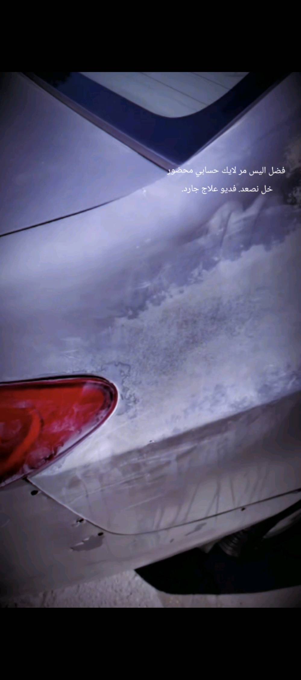 عندي بوليش  وتنظيف لايتات جارد. هم. حمام داخلي تكحيل كارت بنسب لأسعار وتجربه قبل عمل مكاني بصره أبو خصيب إذ بيه زنجار هم نسوي *********** إذ تحب رسلني وتساب شوفك شغلي يعني ترجع سيارتك أخت الشركه 