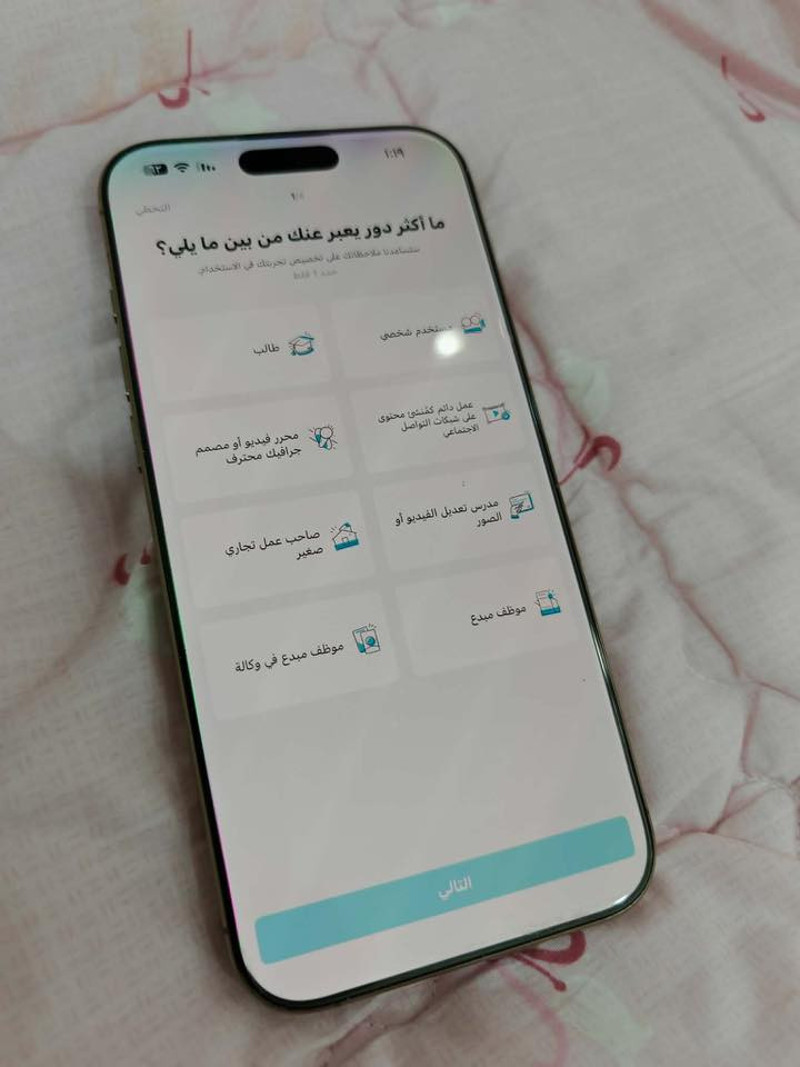 ١٦ برو ماكس للبيع بطاريه ٩٢ جهاز فقط كسر بضهر***********
