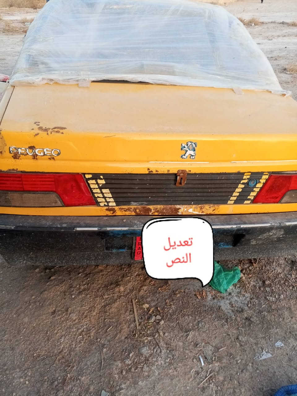 اللبيع 750 ***********
