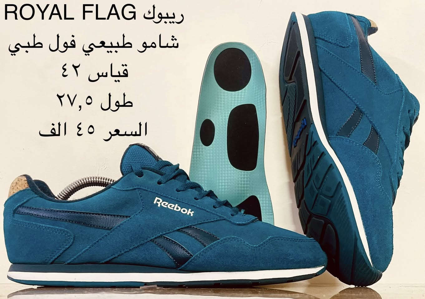 حياكم الله اخوانا الاعزاء  

نقدم لكم وجبة جديدة من الاحذية الاصلية البالة الاوربية  👞 👟 🥾 

متوفر مختلف أنواع الأحذية الرياضية ، الرسمية ، السيفتي 
بمختلف القياسات العادية و الخاصة من ٣٩-٥٢ 

جميع تفاصيل الاسعار و القياسات 📏 📏 مذكورة داخل الصور

متوفر توصيل 🚗 🛻 🚂 لجميع محافظات العراق فقط ب ٥ الف دينار 

للحجز نورونا على خاص و مية هلا بيكم 🌹


**إذا كنت صاحب هذا الإعلان وتريد حذفه لأي سبب، رجاءا أرسل رسالة إلى الدعم الفني**