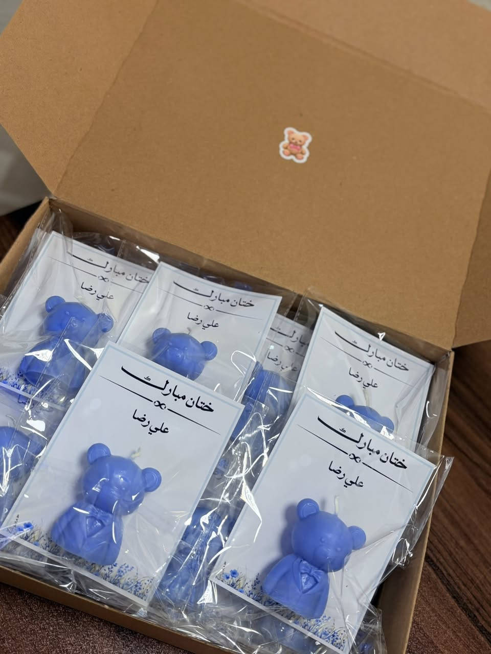 توزيعات شموع حسب الطلب ❤️😍❤️‍🔥❤️‍🔥🫂


**إذا كنت صاحب هذا الإعلان وتريد حذفه لأي سبب، رجاءا أرسل رسالة إلى الدعم الفني**