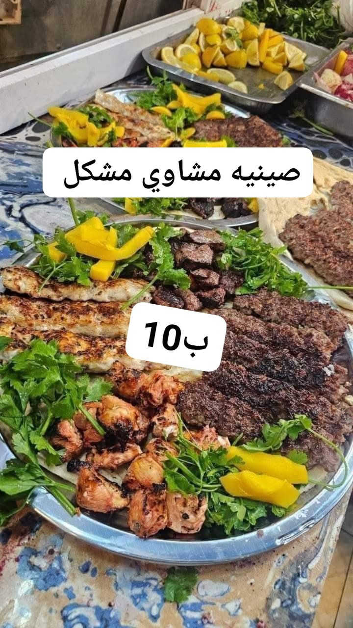 الحجز السريع واتساب
***********

الشطره شعله__ متوفر توصيل 
متواجدين من 7 صباحا الئ 11 مسائا
نستقبل طلباتكم بكل حب
