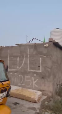 تي في اس ٢٠٢٠ • رقم نكليزي • بصره