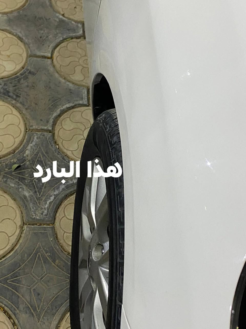 نيسان سني مصري 2023 
كفاله ما عدا بارد بلجامغ الامامي فول شاشة كامره اشاير بالمري اربعه جام كهرباء تبريد خلفي داخل اسود رقم اربيل سعر115$ بيهة مجال عنوان نجف غير متواجد ع فيس شراي يتصل ***********
