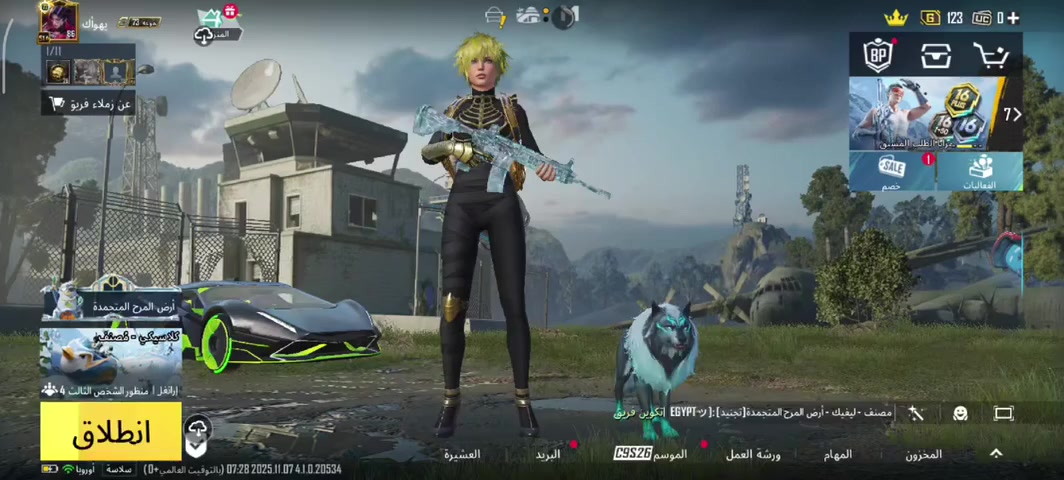 بحساب بيه مفور ناري او جوكر او رملي @الكل


**إذا كنت صاحب هذا الإعلان وتريد حذفه لأي سبب، رجاءا أرسل رسالة إلى الدعم الفني**