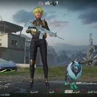 حساب • جوكر • ناري