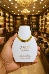 عطر انوثة الراقي • ١٠٠مل • توصيل المحافظات