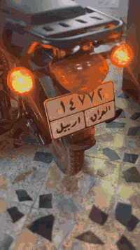 سلام عليكم دايوان زيرو كفاله عامه عنوان بغداد الأمين ثانيه. رايدها  ثنين ووسبمعيه وبيها مجال ***********
