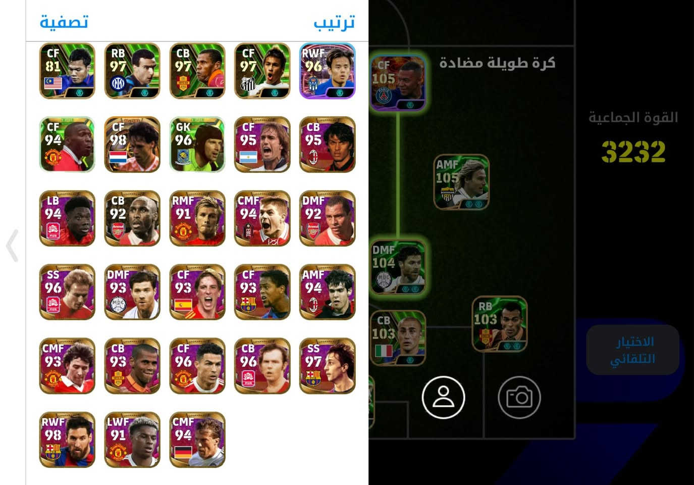 مراوس بحساب ببجي قوي حسا من ٢٠٢١ مليان نوادر العنده يجي خاص وجه لوجه فقط مكاني ديالى خالص


**إذا كنت صاحب هذا الإعلان وتريد حذفه لأي سبب، رجاءا أرسل رسالة إلى الدعم الفني**