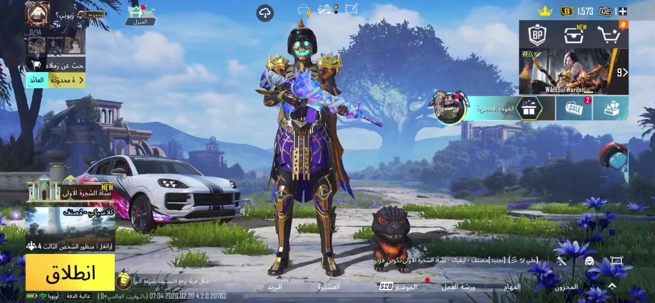 سلام وعليكم حساب للبيع بسعر ايفون 17 او ايفون 17 جديد
كلشي موضح با فديو ويه اسم ثلاثي خام 
اسلحه كل مسج 40
وبدلات اكس 2 كس مسج وحده لفل 6 
بغداد 
***********
