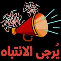 مدرسة اهليه • حي الماليه • معلمة رياضة