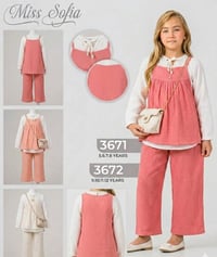 أطقم عيد بناتي • قطني تركي • ٤-١٢ سنة