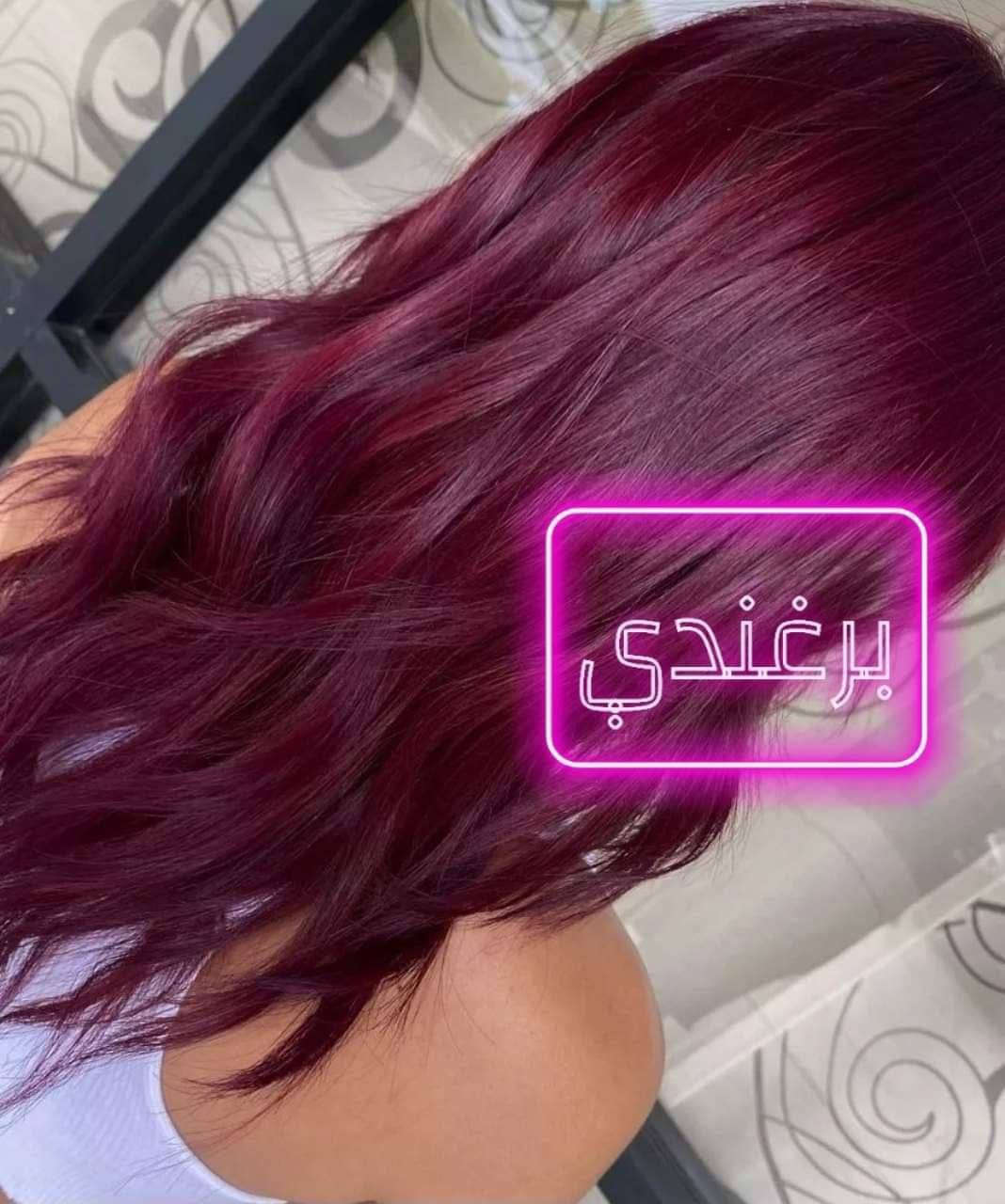 ♥️ حنة الباشا ♥️👍
الإماراتية الاصلية 💯💯

كثير منا يعرف عن فوائد الحنه للشعر لكن قليل منا يعرف عن مكوناتها
الان وحصريا لدينا (حنه بنت الباشا العشبيه)المتكونه من مواد طبيعيه تساعد على تغدية الشعر من الجذور الى الاطراف تقضي ع بهتان وتساقط الشعر كما وتحتوي على عنصر مهم بتغذية الشعر(مسحوق الصبار)الذي يعمل على تسريح واطالة الشعر واضافة لمعه وحيويه للشعر الجاف والمتقصف
 و بالأضافة إلى الوان ثانية من مساحيق النباتات الطبيعية لا تحوي على أي من المواد الكيميائية الموجودة بكثرة في صبغات الشعر

يجي وياهه زيت خاص بالحنه يستخدم بعد وضعها بيوم على الشعر 
الالوان المتوفره 
١.القهوائي 
٢. الاسود
 ٣.الاحمر
 ٤.البذنجاني
 ٥.البرغندي
٦.الماروني

اهم فوائد حنة بنت الباشا 💜
1 __  تغطي الحنة طبقة الكيراتين الموجودة في الشعرة لتحمي خصلات الشعر من اضرار أشعة الشمس و الحرارة
2 __  تستخدم لعلاج قشرة الرأس
 و الحكة
3 __ تحسن ملمس و مضهر الشعر ولا تتلفه
4 __ تعمل على إيطالة و كثافة الشعر خلال شهر
5 __ تمنع تساقط الشعر
6 __ تعالج الشعر التالف من كثرة الأصباغ
7 __ تعالج الشعر المتقصف
8 __ تعطي لمعة و نعومة و تسريح للشعر
9__ تغطي و تخفي الشيب بشكل نهائي تماما

وزنهه نص كيلو
اماراتيه اصليه 🇦🇪🇦🇪🇦🇪
ملاحضة. 🚫 احذروا التقليد لان هوايه تقلدت الي عدنه الاصليه تابعو الفيديوات ✅✅
السعر 23 الف. 
🚘يوجد خدمة توصيل لجميع محافظات العراق ٤ الاف 🚘 البصرة, العراق


**إذا كنت صاحب هذا الإعلان وتريد حذفه لأي سبب، رجاءا أرسل رسالة إلى الدعم الفني**