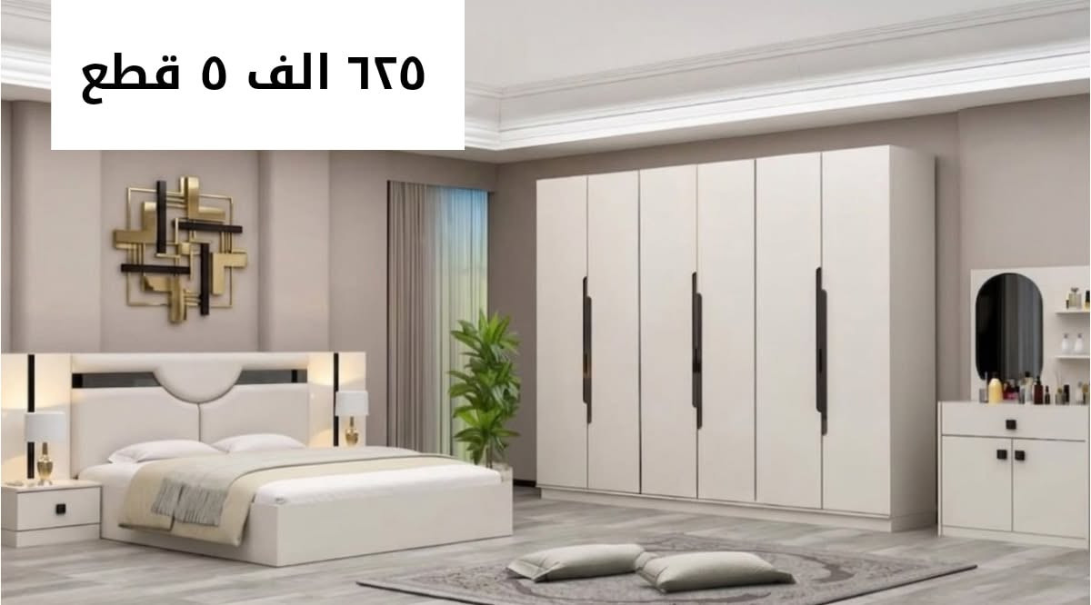 عروض خاصه


**إذا كنت صاحب هذا الإعلان وتريد حذفه لأي سبب، رجاءا أرسل رسالة إلى الدعم الفني**