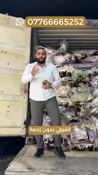 لا تضيّع رأس مالك بالتجارب. اختصر الطريق واختار إيه جيه. وصلت هسه حاوي...