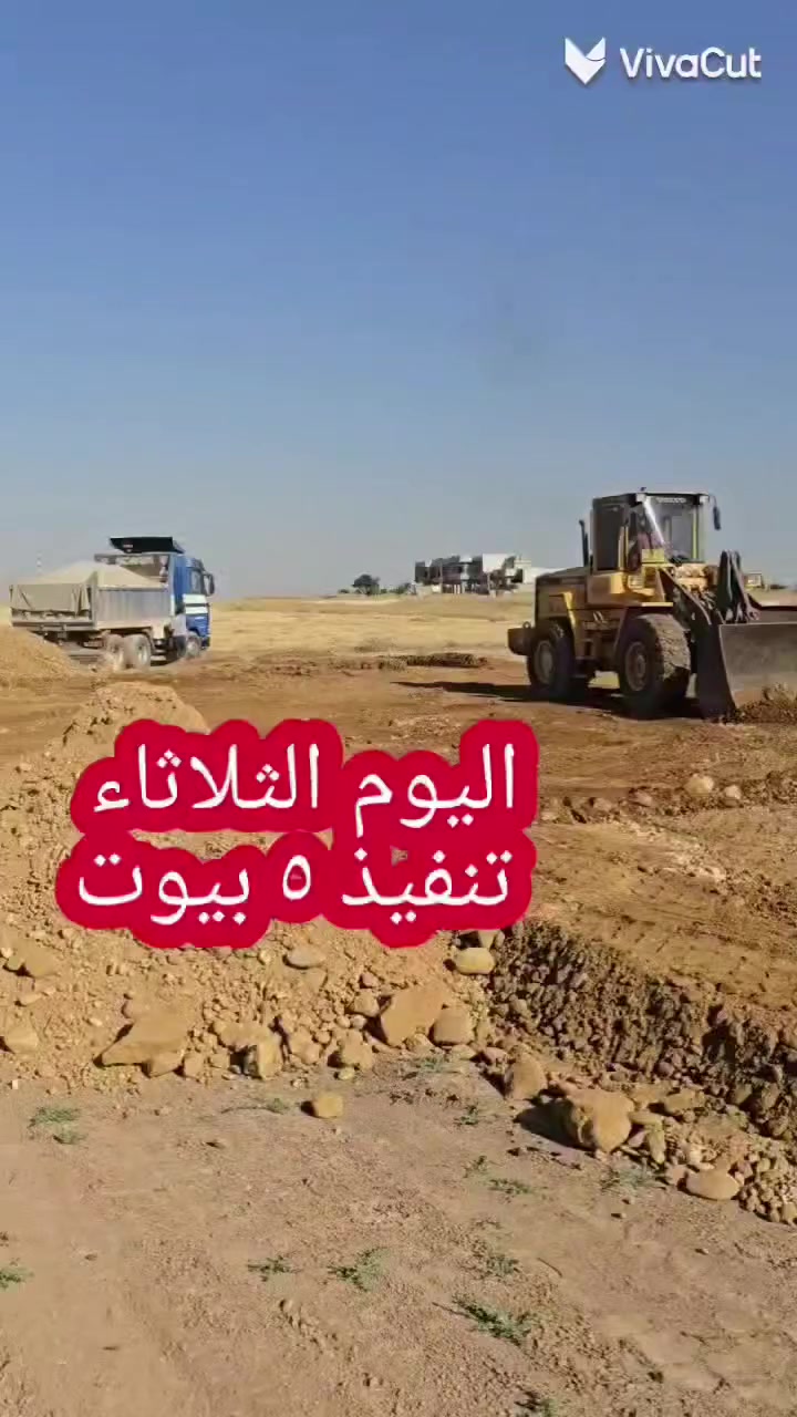 اليوم الثلاثاء 9/6/2026
بعض من مواقع عملنا
علمن ان شركتنا تعمل بنضام القسد المريح وبدون تحميل
***********
***********
