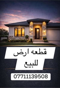 البنوك الضباط • ٧٥م • واجهة ٣.٧٥م