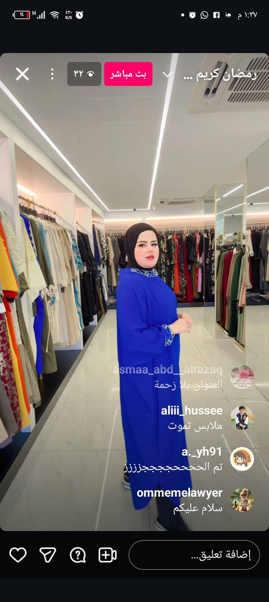 ملابس طلعه دوام متوفر يم رحمه صالح


**إذا كنت صاحب هذا الإعلان وتريد حذفه لأي سبب، رجاءا أرسل رسالة إلى الدعم الفني**