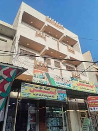 سوق بعقوبة • فلكه الفاروق • شقه عائليه