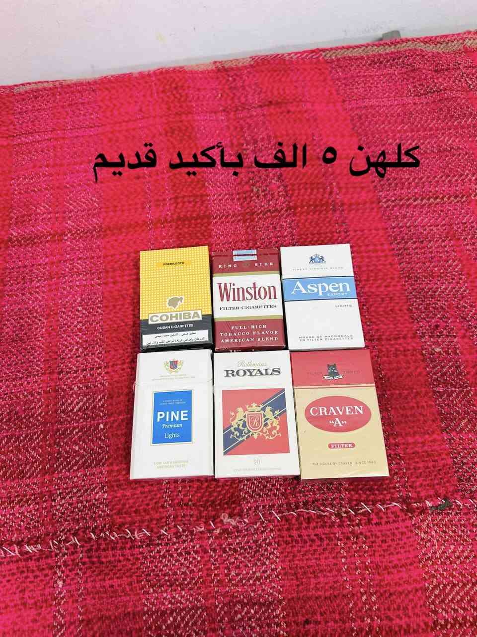 غراض للبيع السعر مكتوب عليه


**إذا كنت صاحب هذا الإعلان وتريد حذفه لأي سبب، رجاءا أرسل رسالة إلى الدعم الفني**