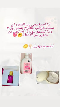 مستلزمات شخصية • مكياج • ادوات تجميل • عناية بالبشرة • منتجات عناية • ...