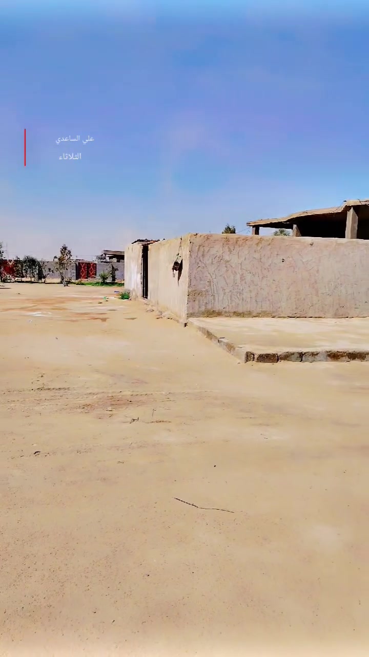 يوجد دونم ونص البيع وبيوت نفس المزرعه عدد 3 واحد كامل 4 قرف وصاله متر12 وبراني 12🥰 متر🏠  والبغيه كل واحد ابي عرفه وصاله ومطبخ وصحيات طريق كربلاا جيهت ياعلي عمود 175
***********
يوجد دونم  البيع وبيوت نفس المزرعه عدد 3 واحد كامل 4 قرف وصاله متر12 وبراني 12🥰 متر🏠  والبغيه كل واحد ابي عرفه وصاله ومطبخ وصحيات طريق كربلاا جيهت ياعلي عمود 175
