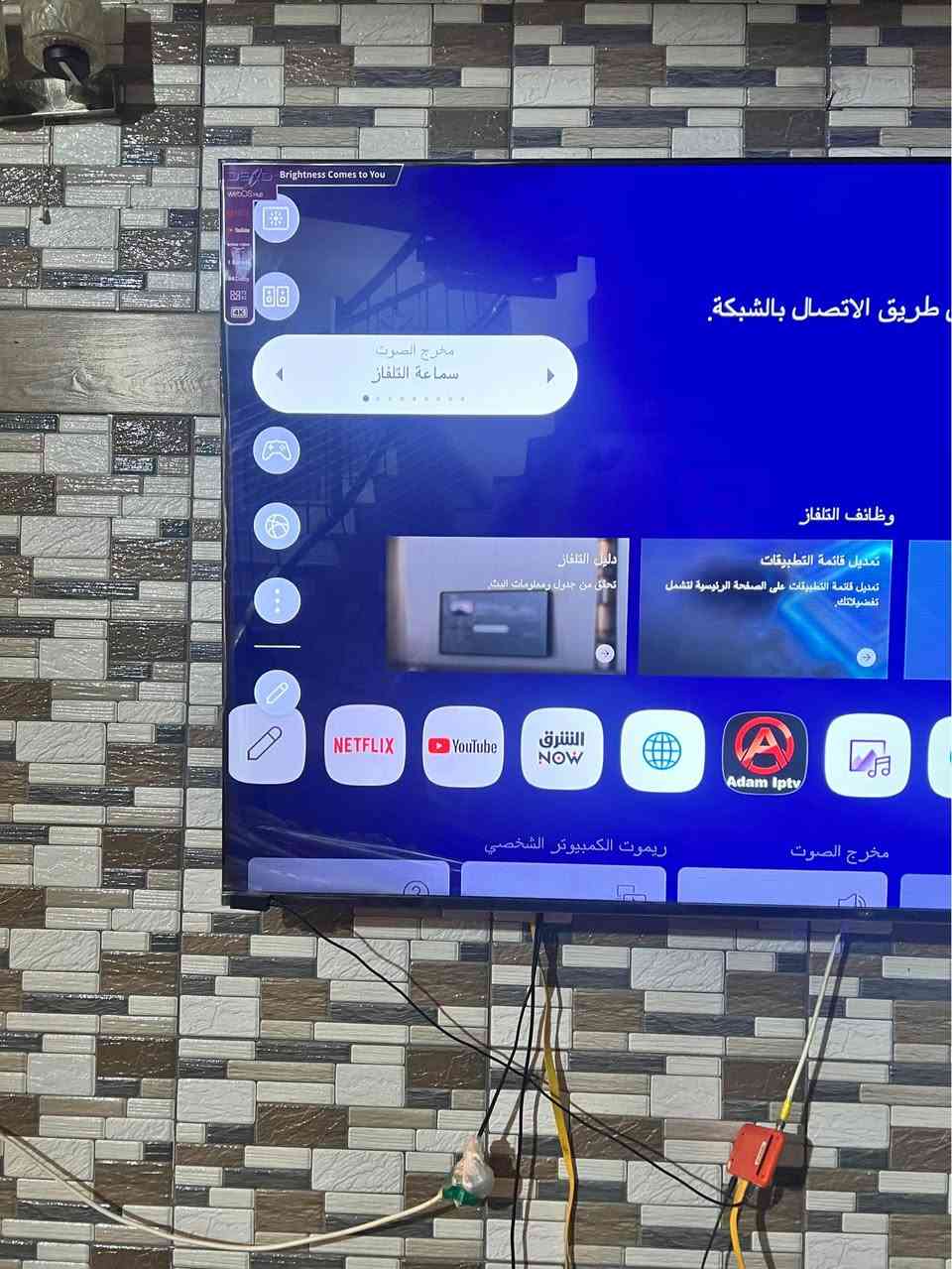 شاشه LG DEKO كاملة مواصفات 4K 90هرتز اعدادت شاشة عينك ومشوف سينما صوت محيطي وستريو وصوت 8D وخيارات هوي مال صوت مثل لالعاب او مباريات طوبه تحكم بالألوان والسطوع مال شاشه هم عينك ومشوف خيارات خير من الله ARPLE ربط الهاتف علا الشاشه بلوتوث سماعات اذا تحب تربط خيار محسن الألعاب تتحكم بلفريمات مال جهازك اذا جان بلي اكس بوكس نيتندو ومميزات هواي يوتيوب نتفلكس برايم فيديو سينما بوكس تجي تفحص وتاخذ وتروح كارتونه موجود مستعمليه شي بسيط 3اشهر سعر 650قفل سعر الجديده مالته1170  بس لان محتاج دابيعه الله شاهد مكاني بغداد الشعله رقمي *********** موجود واتساب بغداد, العراق

