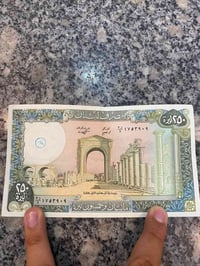 250 ليرة لبنانية سنة الإصدار 1988/1/1  هنا 30 قطعة جديات المهتم 077156...