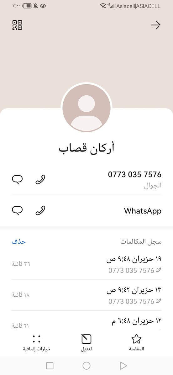 بايسكل شحن جديد مستخدم اسبوع ... الإتصال على رقم صاحبة موجود بالمنشور


**إذا كنت صاحب هذا الإعلان وتريد حذفه لأي سبب، رجاءا أرسل رسالة إلى الدعم الفني**