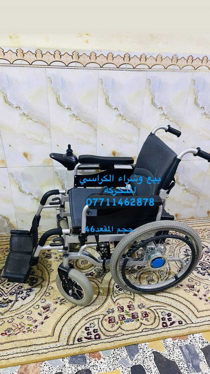 📢📢📢📢
كرسي كهربائى مستعمل بطاريات جدد كير تحكم جديد نظيف جدااا
المكان بغداد الإتصال على رقم الهاتف *********** واتساب ☎️☎️☎️
يوجد خدمة توصيل جميع المحافظات 🚛🚛🚛🚛🇮🇶🇮🇶🇮🇶🇮🇶🇮🇶
