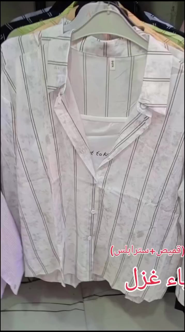 #قميص #قميص_نسائي #تونز #العيد #ملابس_نسائيه


**إذا كنت صاحب هذا الإعلان وتريد حذفه لأي سبب، رجاءا أرسل رسالة إلى الدعم الفني**