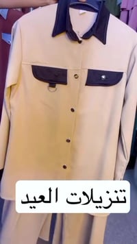 سوت • نسائي • ٦–١٨سنة