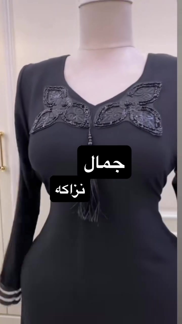 دزاين دشاديش محرم
الاستفسار والحجز خاص💗💗


**إذا كنت صاحب هذا الإعلان وتريد حذفه لأي سبب، رجاءا أرسل رسالة إلى الدعم الفني**