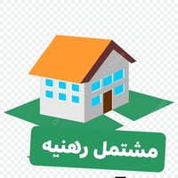 مشتملين رهنيه • ١٥٠م و٦٠م • قرب الكاظمية