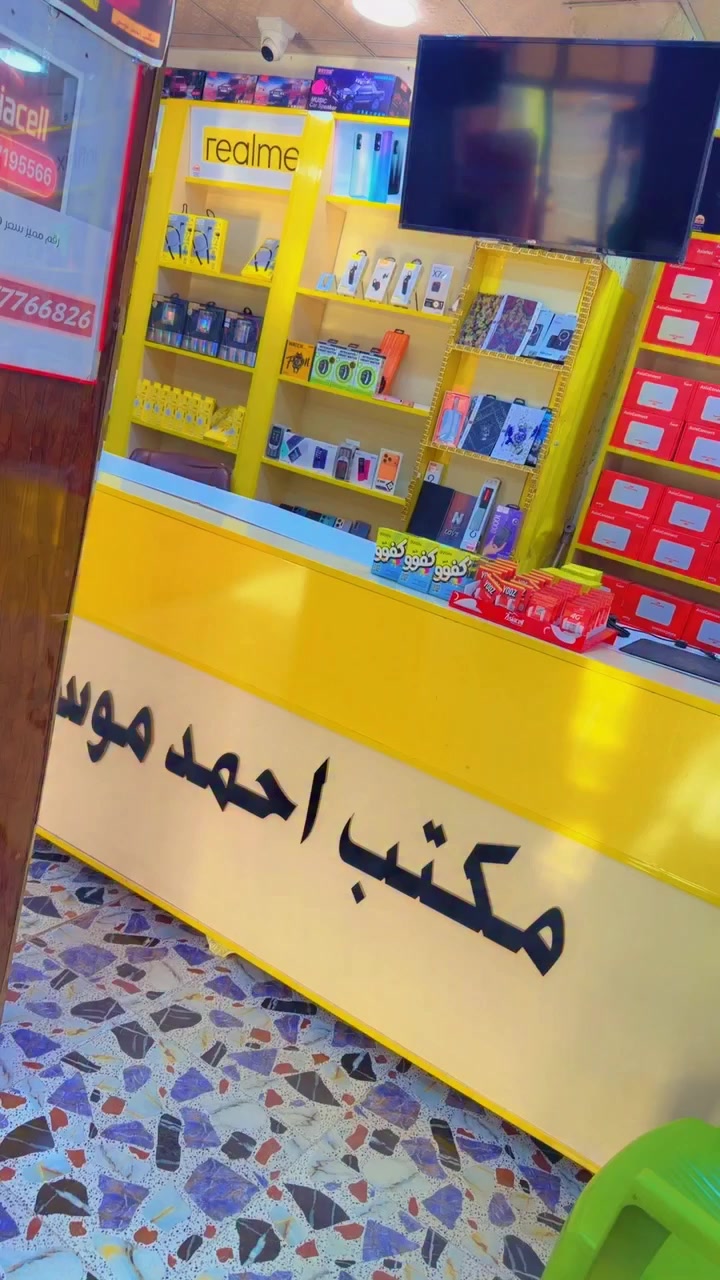 استغلو العرض قبل لا يخلص


**إذا كنت صاحب هذا الإعلان وتريد حذفه لأي سبب، رجاءا أرسل رسالة إلى الدعم الفني**