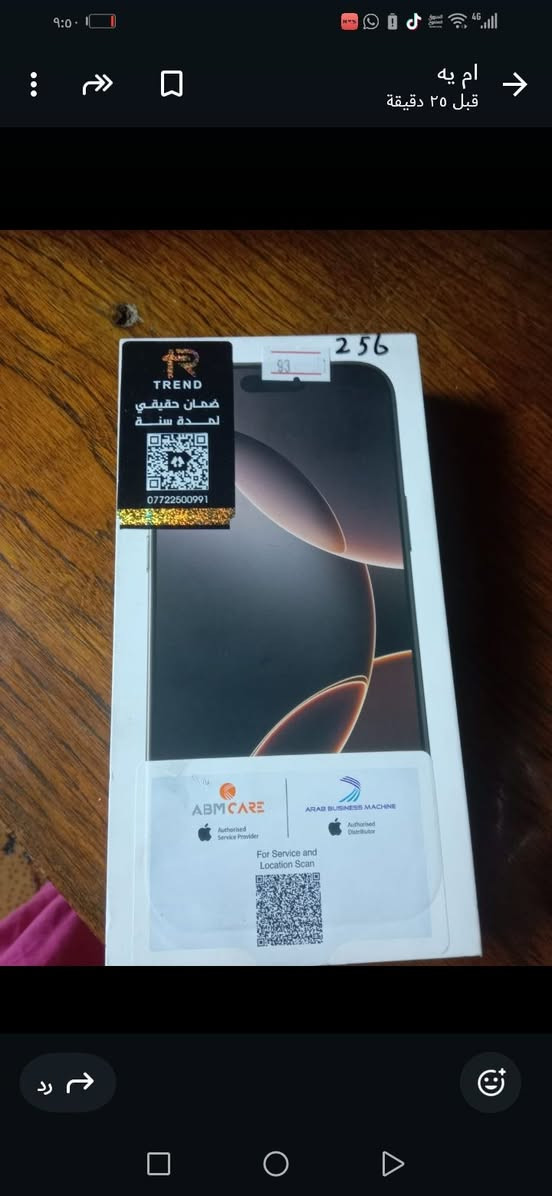 سلام عليكم للبيع ايفون 16 برو ماكس ذاكره 256 الجهاز نظيف 100% مستعمل شهربطاريه 93 الجهاز ماستر شرق اوسط سعر 1450  مكان بغداد حي الجهاد *********** واستاب
