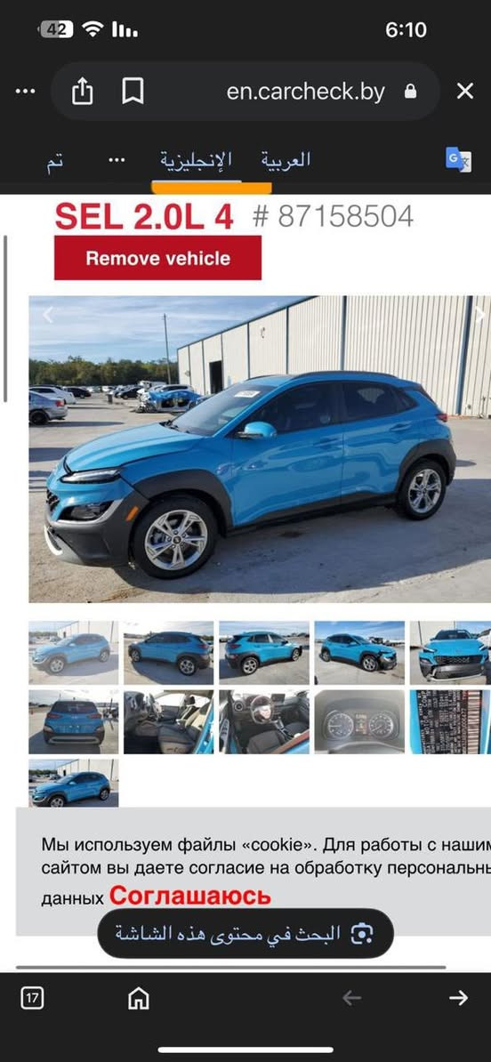 السلام عليكم
هونداي كونا 2023  منفيست تترقم جميع المحافظات سياره بدون صبغ بدون بارد
 بدون فتح اي  قطعه حادثه طرف دعاميه راجعه نفسـه محرك 2000 دوش المرغٌوب سياره جديده  داواخل نايلَون 
فــئــه : 

بصمة  /فتحه بانوراما / كرسي كهرباء / تشغيل عن بعد / فور ويل  / رادارات امامية / رادار تعديل مسار  / مود درايف /كار بلي /اطفاء ذاتي / شاشة كبيرة / مانع انحدار / كروس سرعة / مانع انزلاق/ثلاث وضعيات قياده /مكيٌنه  2000دوش/ قياده اليه/ وبعد مواصفات متعدده 

مكان السياره كربلاء للاستفسـار : ***********
