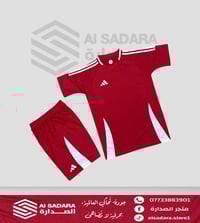 ديالى • تجهيز اندية • طبع شعار