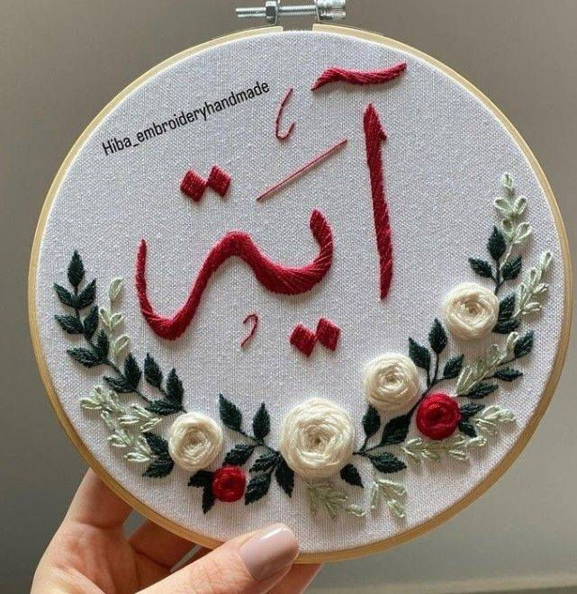 تطريز يدوي حسب الطلب يوجد توصيل بغداد ومحافظات للحجز والاستفسار التواصل مع الرقم ***********
