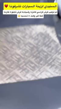 فيكترا ١٩٩٠ • متور ١٦ • شبابيك كهربا