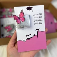 مميز • عيديتك