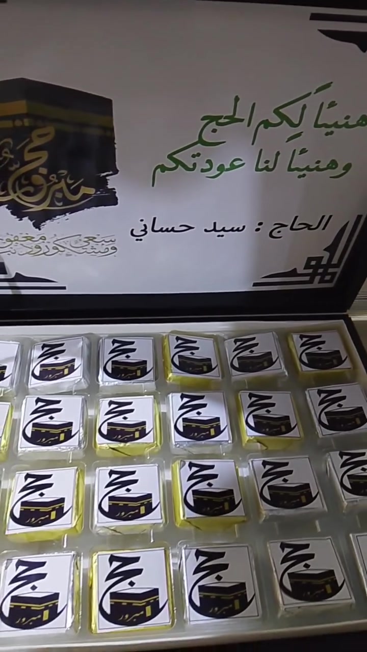 #مكتب_سيف_برنت 
#طباعه_حراريه 
#ذي_قار قضاء النصر الصوب الكبير مقابل موكب العباس


**إذا كنت صاحب هذا الإعلان وتريد حذفه لأي سبب، رجاءا أرسل رسالة إلى الدعم الفني**