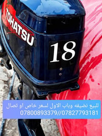 مكينه • الناصريه • سوق الشيوخ