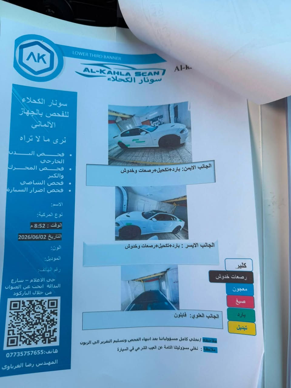 سلام عليكم جارجر للبيع rt 5700 موديل 2018  ماشيه 69 ميل فول عده الفتحه مواصفات  خزن ميموري سستم صوت الباين حساسات خلفيه كشنات كهرباء وبصف سائق كذلك سياره بدون صبغ فقط بنيد تحديث باسمي رقم بغداد تحويل ثاني يوم سعر 185 وبيها مجال بسيط حك الجيه رقمي *********** *********** مكاني بغداد السيديه
