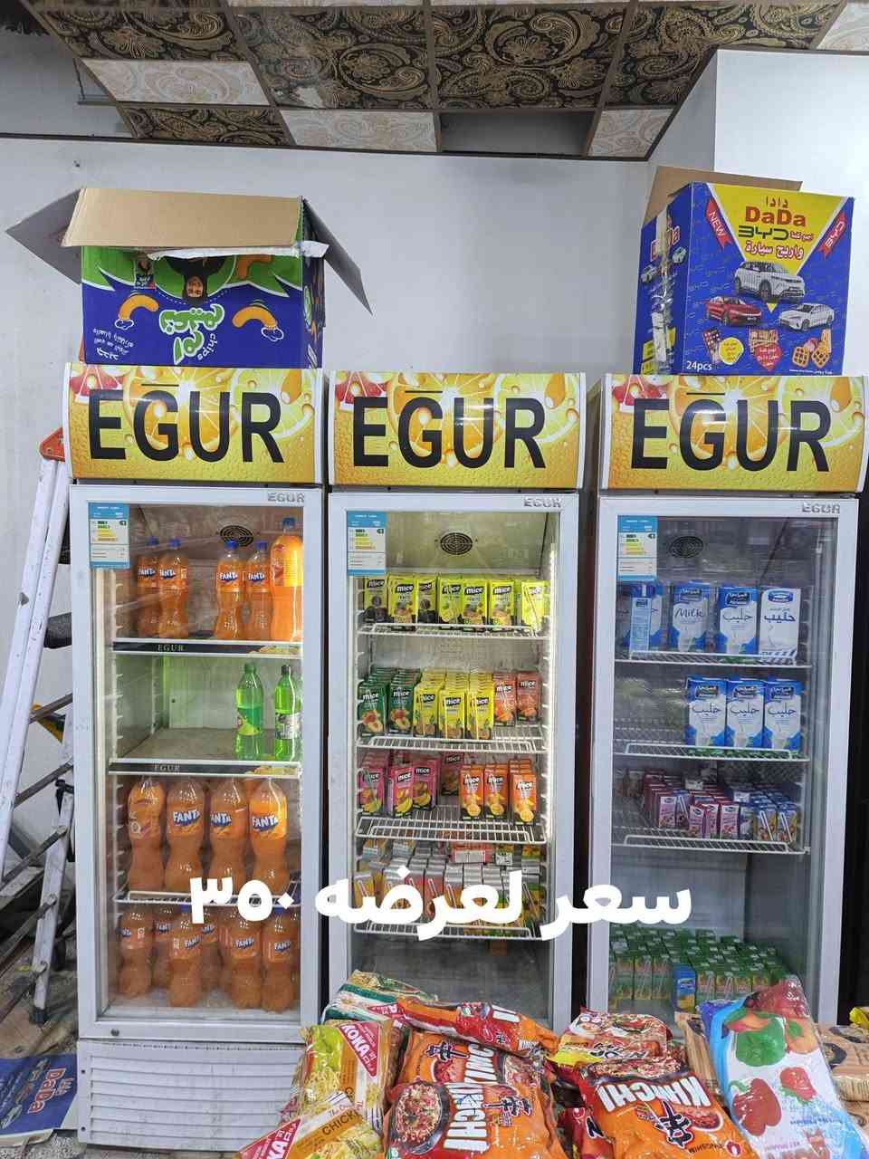 غراض للبيع كلمن وسعره تعزيله سنتر لعرضات رفوف للبيع غراض للبيع  ***********
