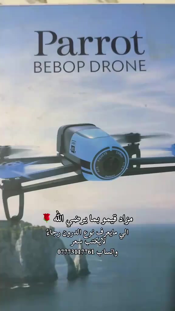 مزاد


**إذا كنت صاحب هذا الإعلان وتريد حذفه لأي سبب، رجاءا أرسل رسالة إلى الدعم الفني**